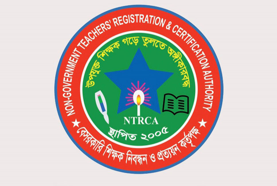 এমপিওভুক্ত শিক্ষা প্রতিষ্ঠানের সাড়ে ১৩ হাজার পদে সাড়ে ৭৮ হাজার আবেদন