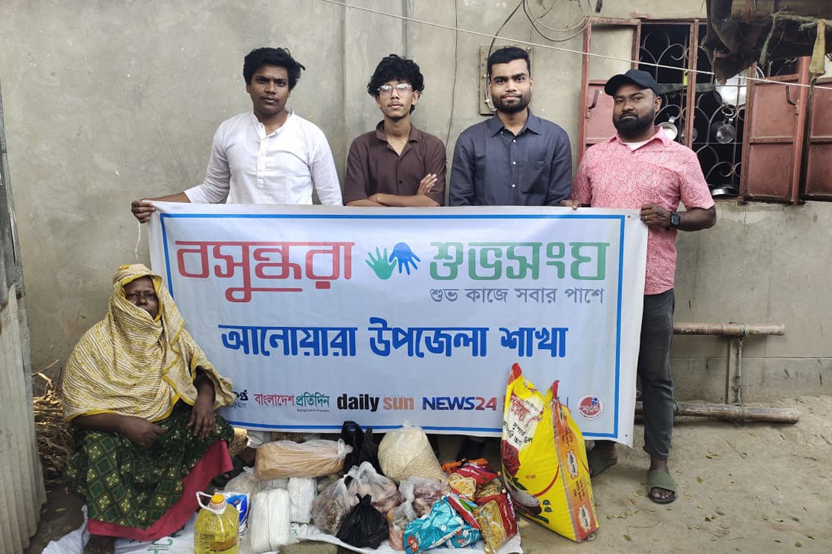 ক্যান্সারে আক্রান্ত হালিমার পাশে দাঁড়ল বসুন্ধরা শুভসংঘ