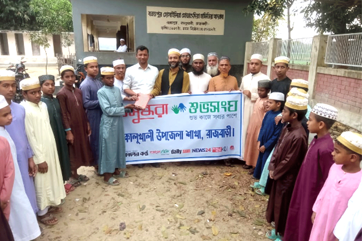 কালুখালীতে বসুন্ধরা শুভসংঘের ইসলামী জ্ঞানভিত্তিক কুইজ