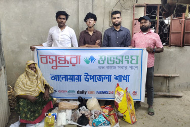 ক্যান্সারে আক্রান্ত হালিমার পাশে দাঁড়ল বসুন্ধরা শুভসংঘ