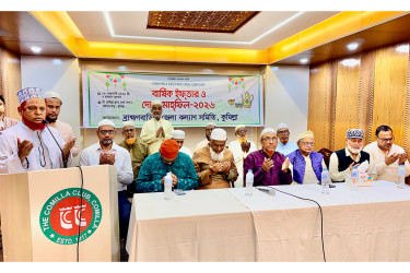 কুমিল্লায় ব্রাহ্মণবাড়িয়া জেলা কল্যাণ সমিতির ইফতার ও দোয়া মাহফিল