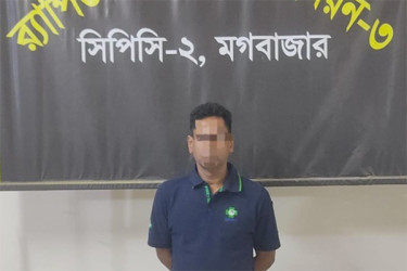 রাজধানীতে হত্যা মামলার যাবজ্জীবনপ্রাপ্ত পলাতক আসামি গ্রেফতার