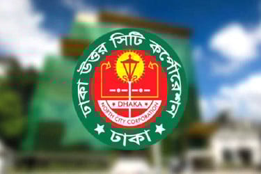 দায়িত্বে অবহেলার অভিযোগে ডিএনসিসির নির্বাহী প্রকৌশলী বরখাস্ত