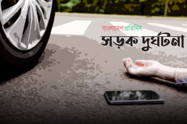রাস্তা পার হতে গিয়ে একসঙ্গে প্রাণ গেল দুই বোনের
