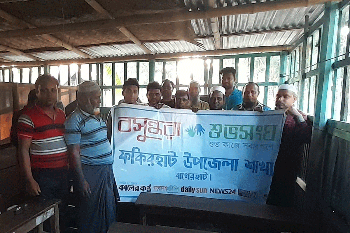 ফকিরহাটে মুসল্লিদের মাঝে শুভসংঘের ইফতার বিতরণ