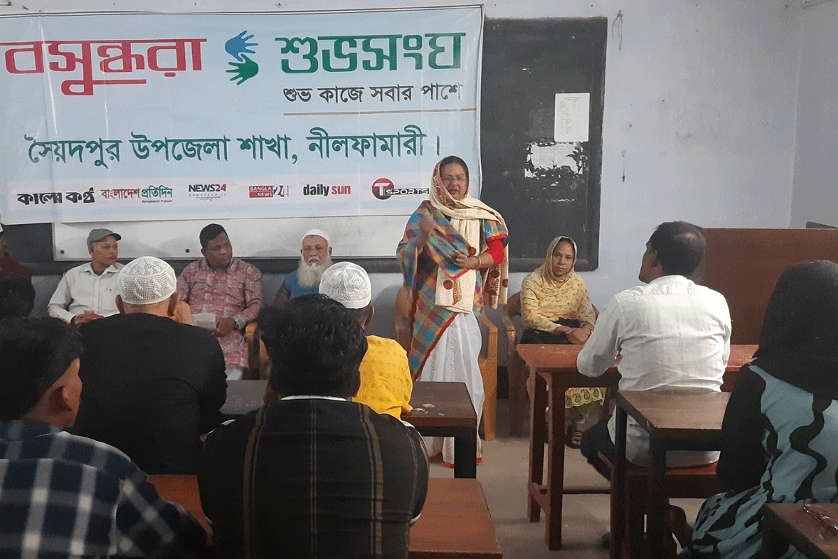 সৈয়দপুরে বসুন্ধরা শুভসংঘের আয়োজনে ইফতার মাহফিল অনুষ্ঠিত
