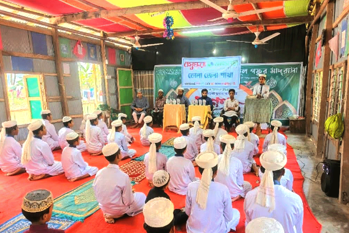 ভোলায় বসুন্ধরা শুভসংঘের কুরআন তিলাওয়াত প্রতিযোগিতা