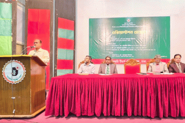 বাউবিতে বিএড শিক্ষার্থীদের ওরিয়েন্টেশন