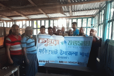 ফকিরহাটে মুসল্লিদের মাঝে শুভসংঘের ইফতার বিতরণ