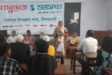 সৈয়দপুরে বসুন্ধরা শুভসংঘের আয়োজনে ইফতার মাহফিল অনুষ্ঠিত