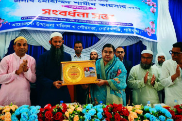 গোবিন্দগঞ্জে নবনির্বাচিত সংসদ সদস্যকে সংবর্ধনা