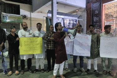 ধর্ষণ ও হত্যার বিচারের দাবিতে গণসংহতি আন্দোলনের সমাবেশ