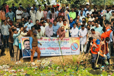 শ্রীমঙ্গলের সৌন্দর্য রক্ষায় অভিযান শুরু, উদ্বোধন করলেন এমপি মুজিবুর