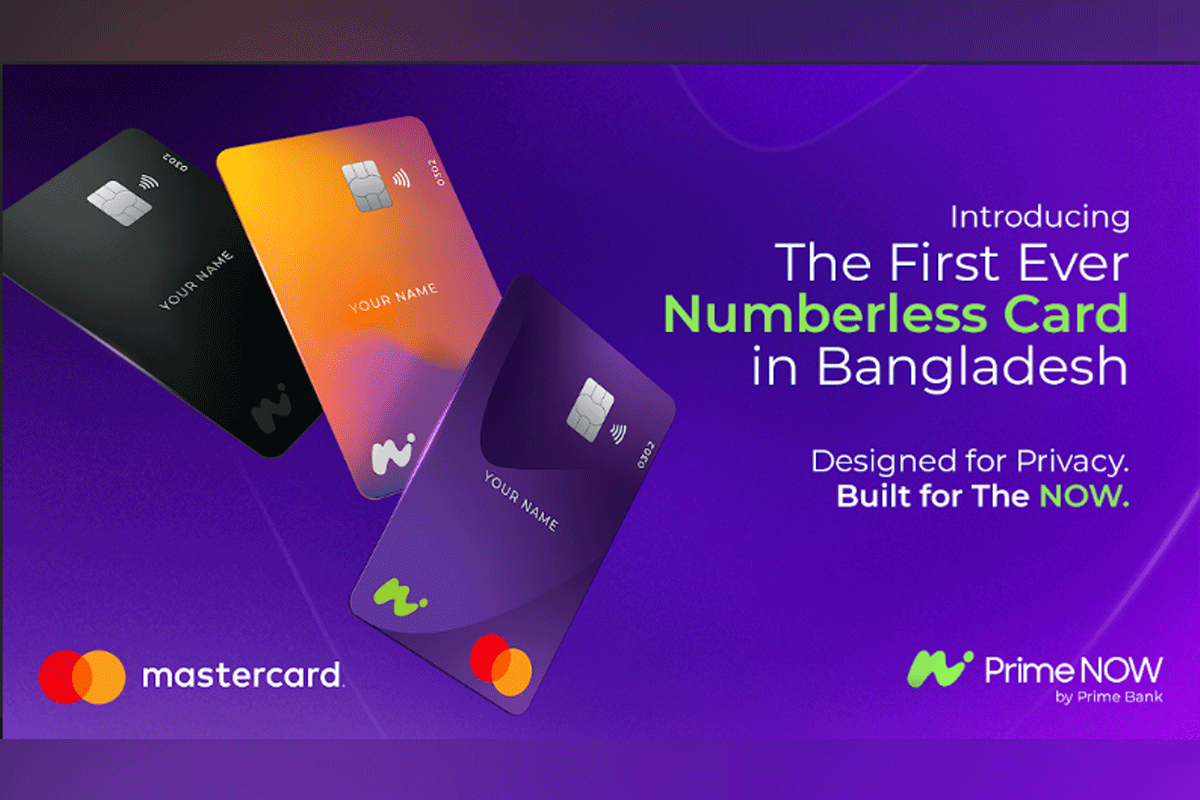 দেশে প্রথম নম্বরবিহীন ডেবিট কার্ড চালু