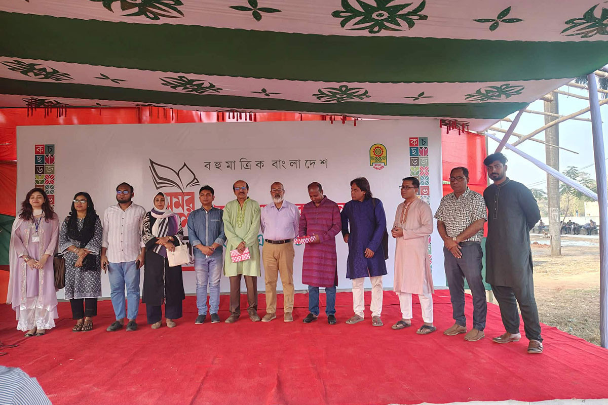 ‘যদি দেখা হয় বহুদিন পরে’ কাব্যগ্রন্থের পাঠ উন্মোচন