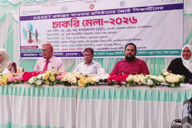 চুয়াডাঙ্গায় নার্সিং শিক্ষার্থীদের চাকরি মেলা