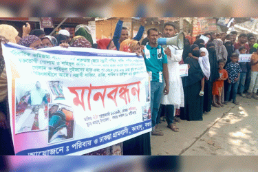 কাহালুতে হামলার ঘটনায় জড়িতদের গ্রেফতার দাবি