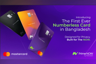 দেশে প্রথম নম্বরবিহীন ডেবিট কার্ড চালু