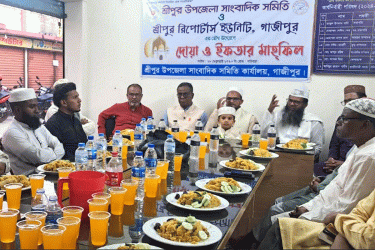 শ্রীপুরে দুই সাংবাদিক সংগঠনের যৌথ ইফতার মাহফিল