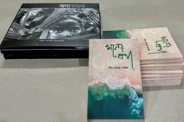 বইমেলায় আবু তাহের খোকনের ‘সাদাকালো’ ও ‘মনের কথা’