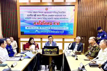 উন্নয়নে বৈষম্য সৃষ্টির সুযোগ দেবে না সরকার: পার্বত্য মন্ত্রী