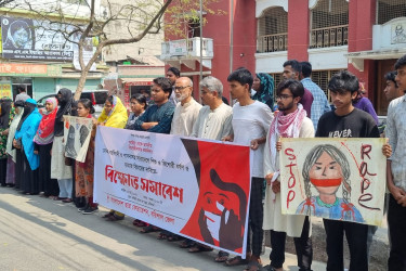 ধর্ষণ ও বিচারহীনতার প্রতিবাদে বরিশালে ছাত্র ফেডারেশনের বিক্ষোভ