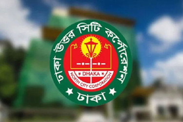 নগরবাসীর জীবনে স্বস্তি ফিরিয়ে আনতে কাজ চলছে : ডিএনসিসি প্রশাসক