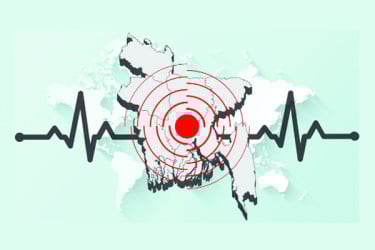 ভয়ংকর ভূমিকম্প ঝুঁকিতে চট্টগ্রাম