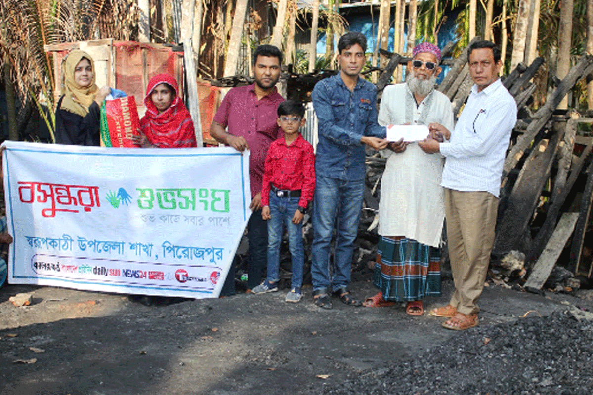 স্বরূপকাঠীতে আগুনে ক্ষতিগ্রস্ত পরিবারের পাশে বসুন্ধরা শুভসংঘ