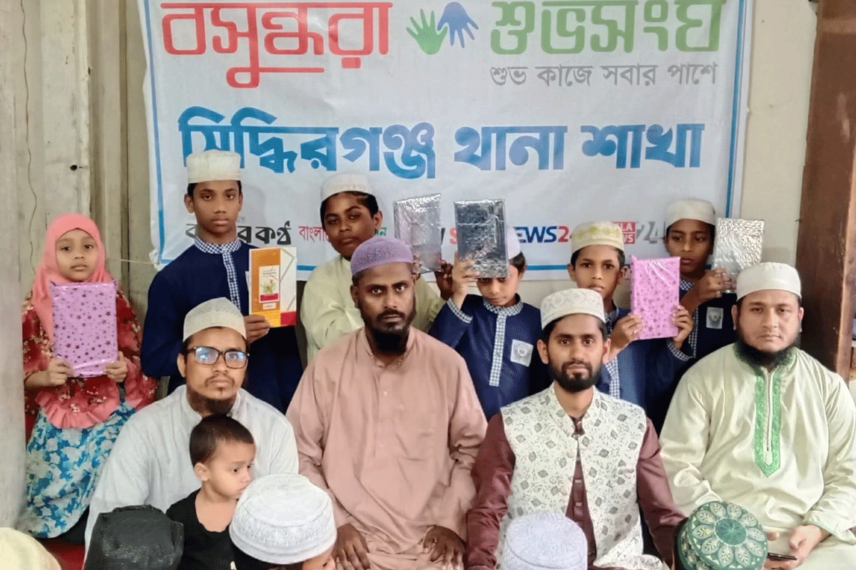 সিদ্ধিরগঞ্জে হামদ-নাত ও কোরআন পাঠ প্রতিযোগিতা অনুষ্ঠিত