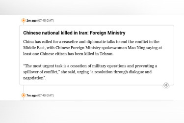 ইরানে চীনা নাগরিক নিহত