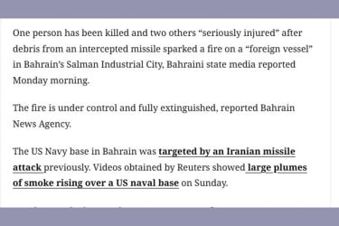 বাহরাইনে জাহাজে হামলা, হতাহত ৩