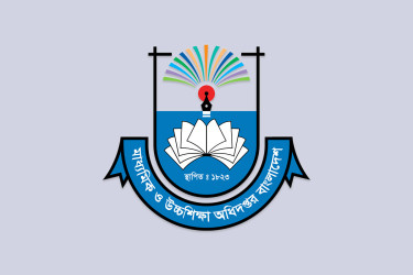 এমপিওভুক্ত শিক্ষকদের ঈদ বোনাস নিয়ে সুখবর দিল মাউশি