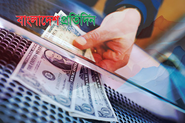 ১ মার্চ পর্যন্ত রেমিট্যান্স প্রবাহ ২৪.৪ শতাংশ বৃদ্ধি