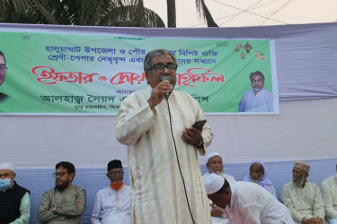 হালুয়াঘাটে বিএনপির নির্বাচন-পরবর্তী কর্মীসভা ও ইফতার মাহফিল