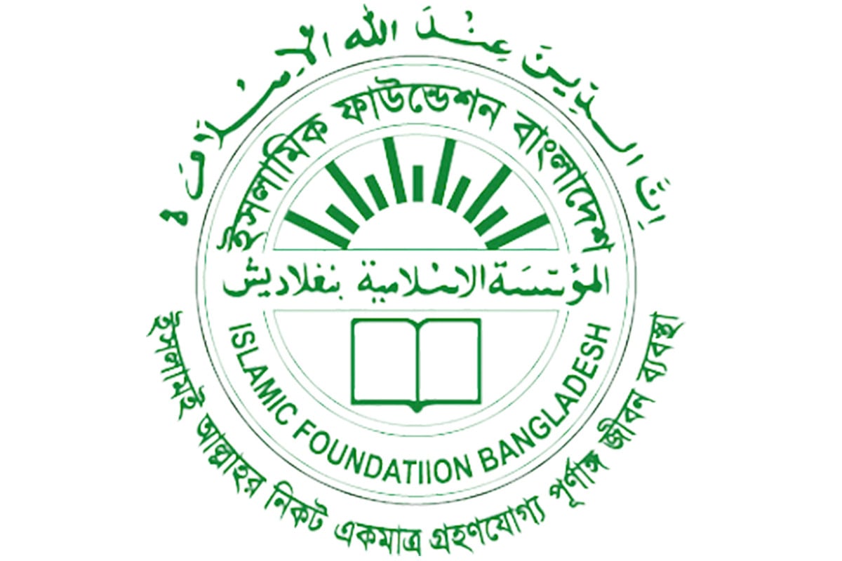 শুরু হচ্ছে সরকারি উদ্যোগে হিফজুল কোরআন প্রতিযোগিতা