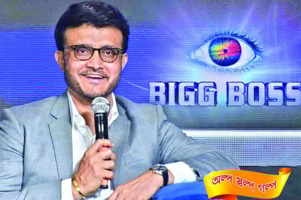 এবার ‘বিগ বস’ সঞ্চালক সৌরভ গাঙ্গুলি