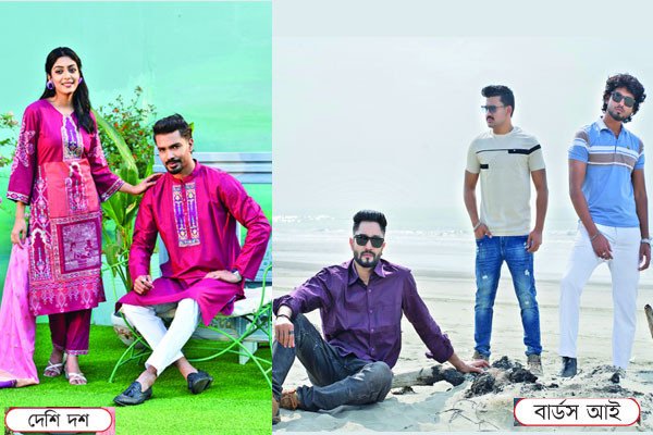 পোশাকের বাজারে উৎসবের ছোঁয়া