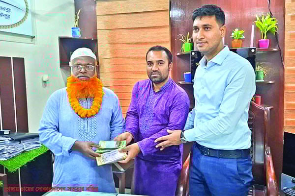 হারানো টাকা ফেরত দিয়ে দৃষ্টান্ত চা-দোকানির