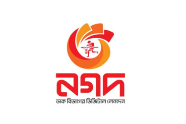 নগদে রেমিট্যান্স পাঠিয়ে স্বর্ণের হার জেতার সুযোগ