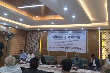 ব্রাহ্মণবাড়িয়ায় অপসাংবাদিকতা প্রতিরোধে সেমিনার