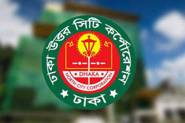 দিনে ৩ বার মশার ওষুধ দেবে ডিএনসিসি