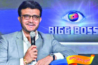 এবার ‘বিগ বস’ সঞ্চালক সৌরভ গাঙ্গুলি