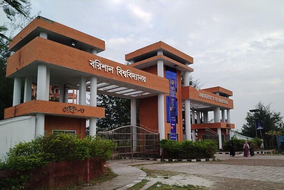 বরিশাল বিশ্ববিদ্যালয়ে ২৪ দিন শ্রেণি কার্যক্রম বন্ধ
