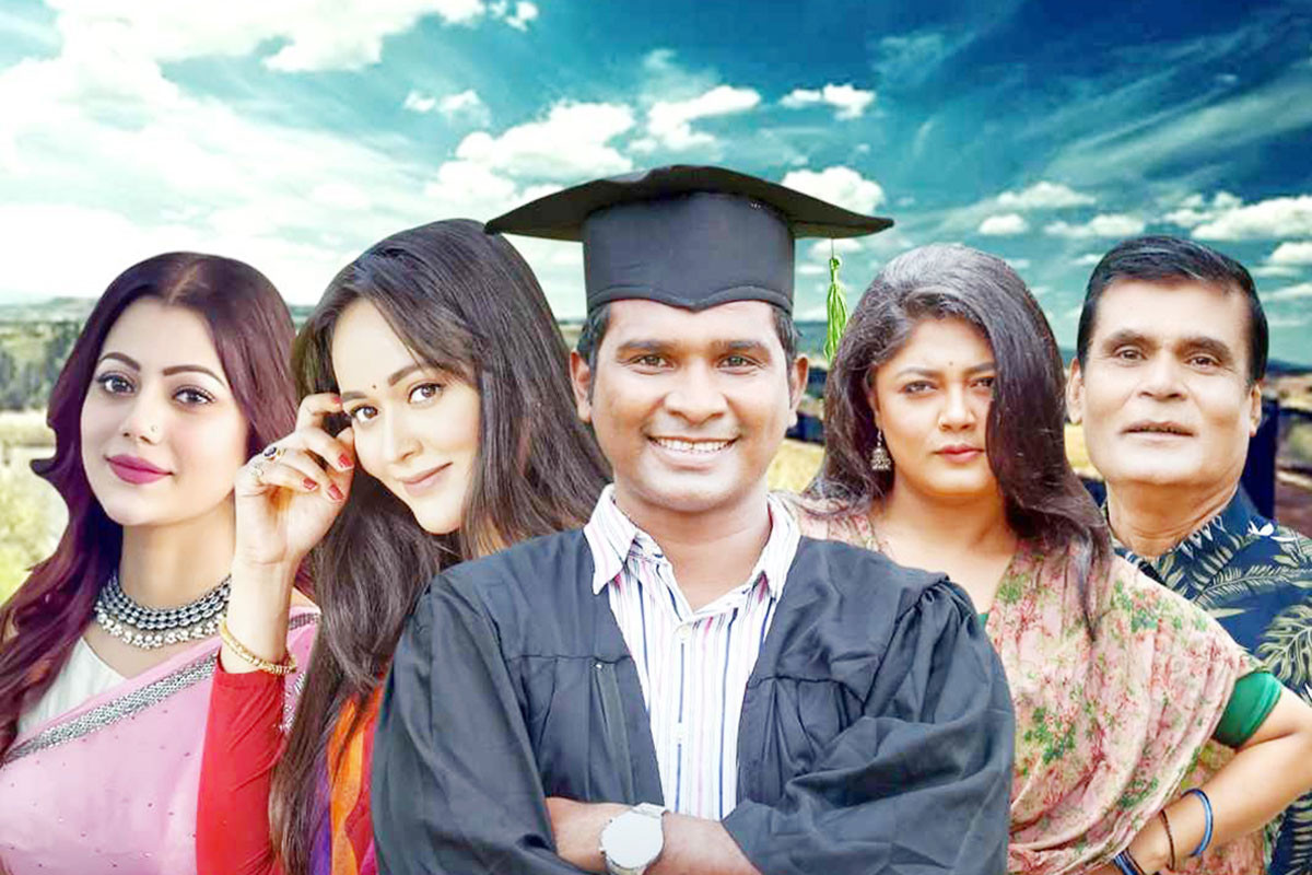 বৈশাখী টিভির ধারাবাহিক ‘হাবুর স্কলারশিপ’