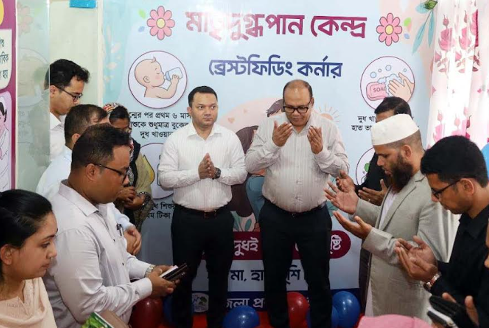 হবিগঞ্জে জেলা প্রশাসকের কার্যালয়ে ‘মা ও শিশু কর্নার’ উদ্বোধন