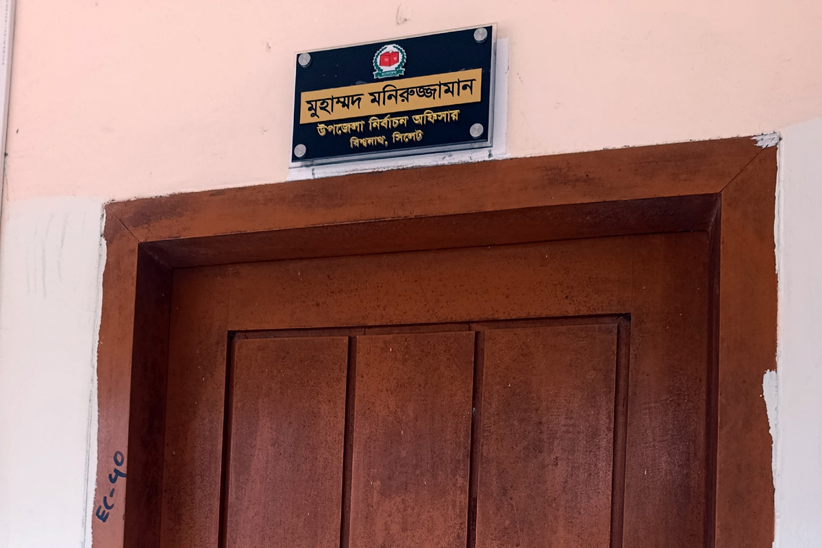 পুরোনো প্রথাই চলমান, সিলেটে নির্বাচন অফিসে স্বচ্ছতা নিয়ে প্রশ্ন