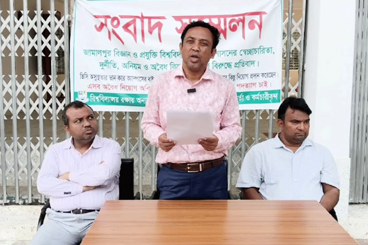 জাবিপ্রবির উপাচার্যের পদত্যাগসহ ৫ দাবিতে সংবাদ সম্মেলন