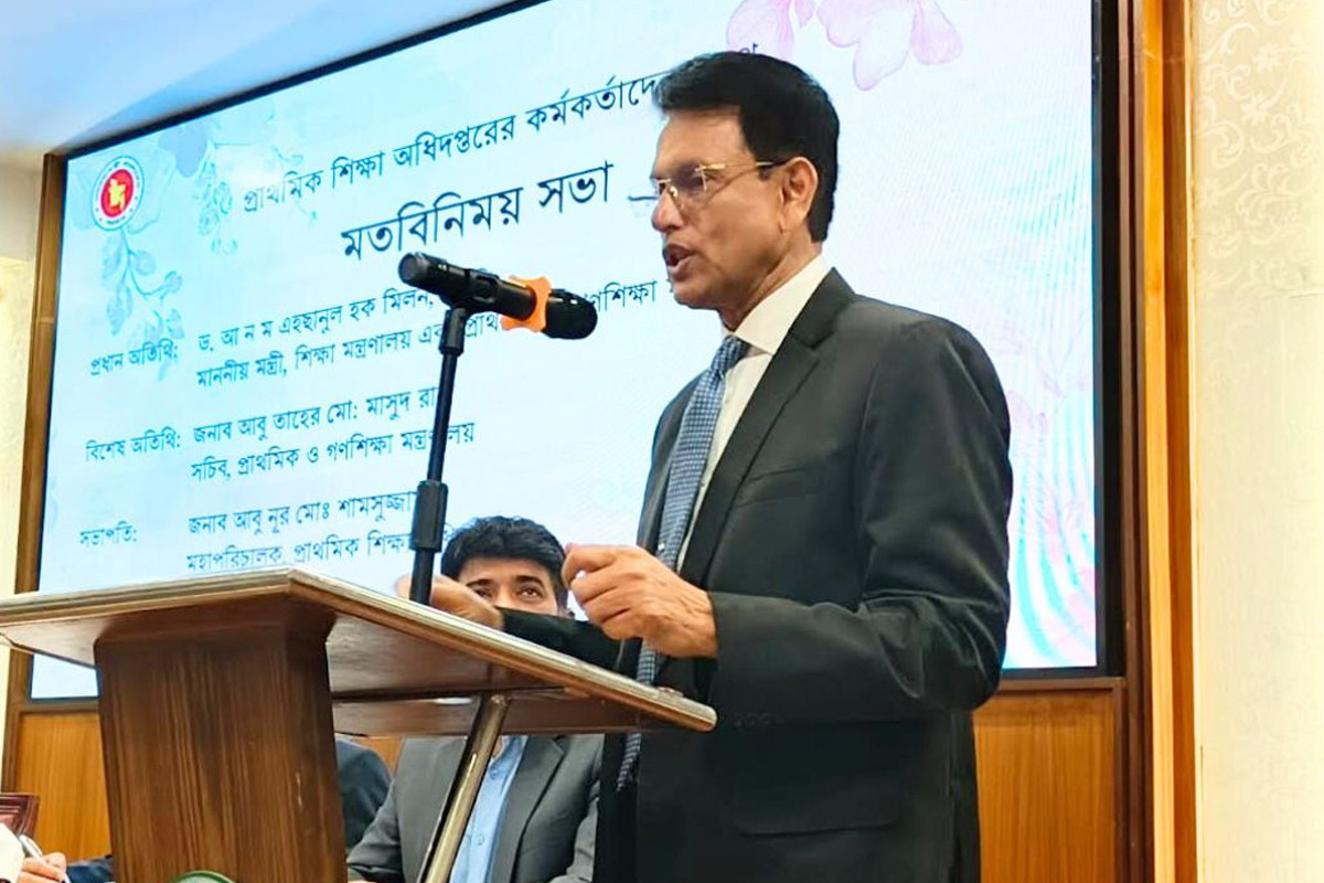প্রাথমিক শিক্ষা থেকেই তদারকি ও নজর বাড়াতে হবে: শিক্ষামন্ত্রী
