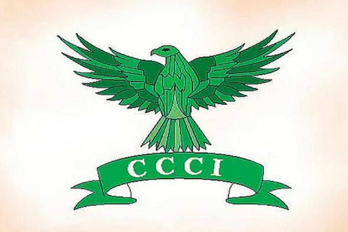 চট্টগ্রাম চেম্বারের নির্বাচন ৪ এপ্রিল